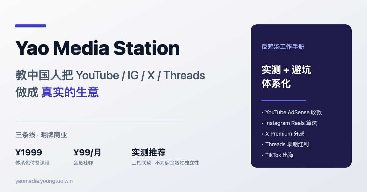 Claude vs GPT-5 vs DeepSeek 写自媒体:实测 3 个赛道后我们换了主力模型